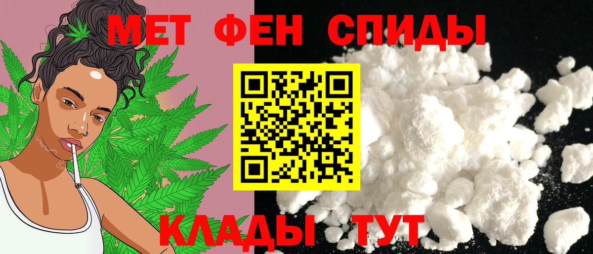 АМФ 98% Соликамск