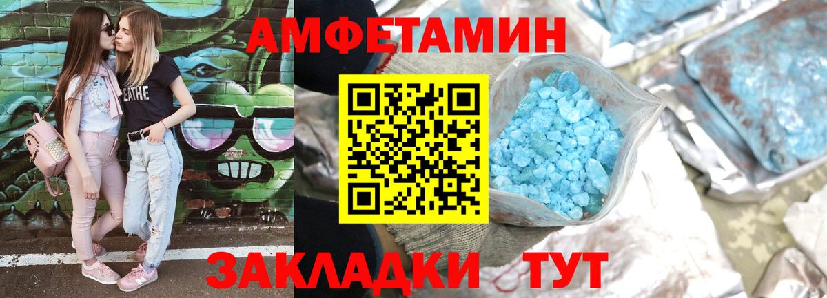 Лсд 25 Соликамск