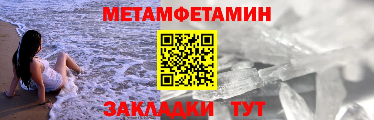 Амфетамин 97%  Вход с VPN  Соликамск 