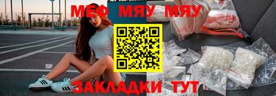 мет Партизанск