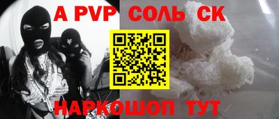 мет Партизанск