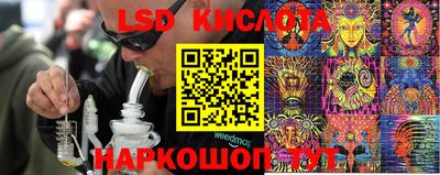 мяу мяу кристалл Пенза