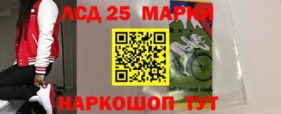 мяу мяу кристалл Пенза
