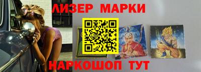 мет Партизанск