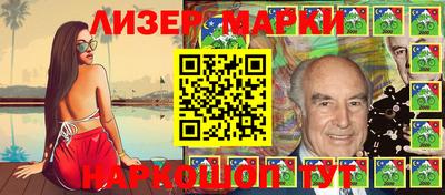 мет Партизанск