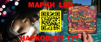 гидра Первоуральск