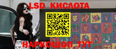 мет Партизанск