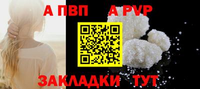 гидра Первоуральск