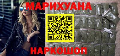 мяу мяу кристалл Пенза