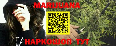 мяу мяу кристалл Пенза