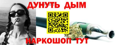 мяу мяу кристалл Пенза