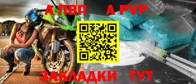 мяу мяу кристалл Пенза
