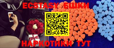 мет Партизанск