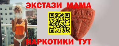 мет Партизанск