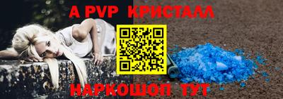 гидра Первоуральск
