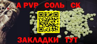 гидра Первоуральск
