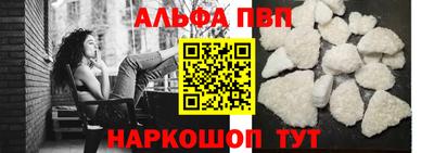 мяу мяу кристалл Пенза