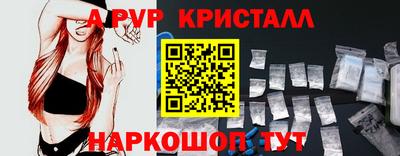 гидра Первоуральск
