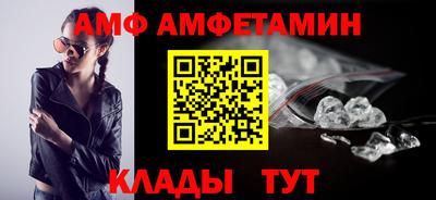 мяу мяу кристалл Пенза