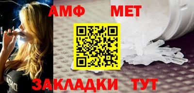 мяу мяу кристалл Пенза