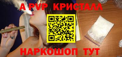 гидра Первоуральск