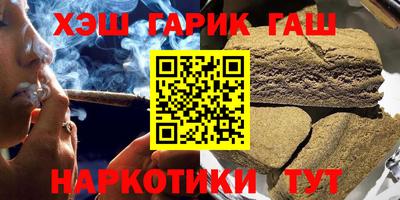 гидра Первоуральск