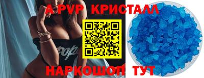 гидра Первоуральск