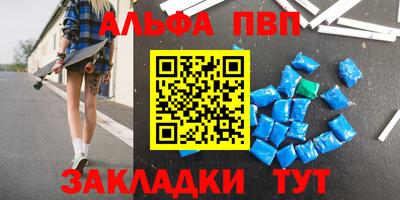 мет Партизанск