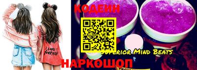 мяу мяу кристалл Пенза