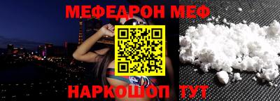 мет Партизанск