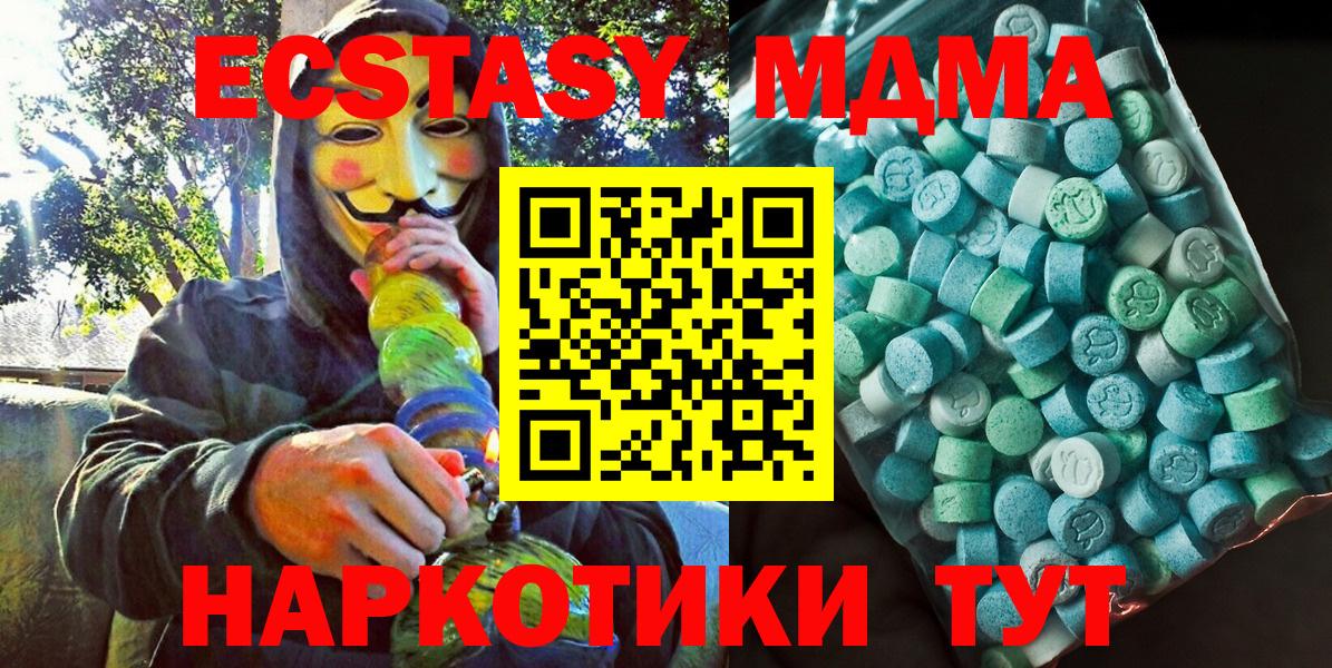 MDMA молли  Вход с VPN  Соликамск  MDMA VHQ 