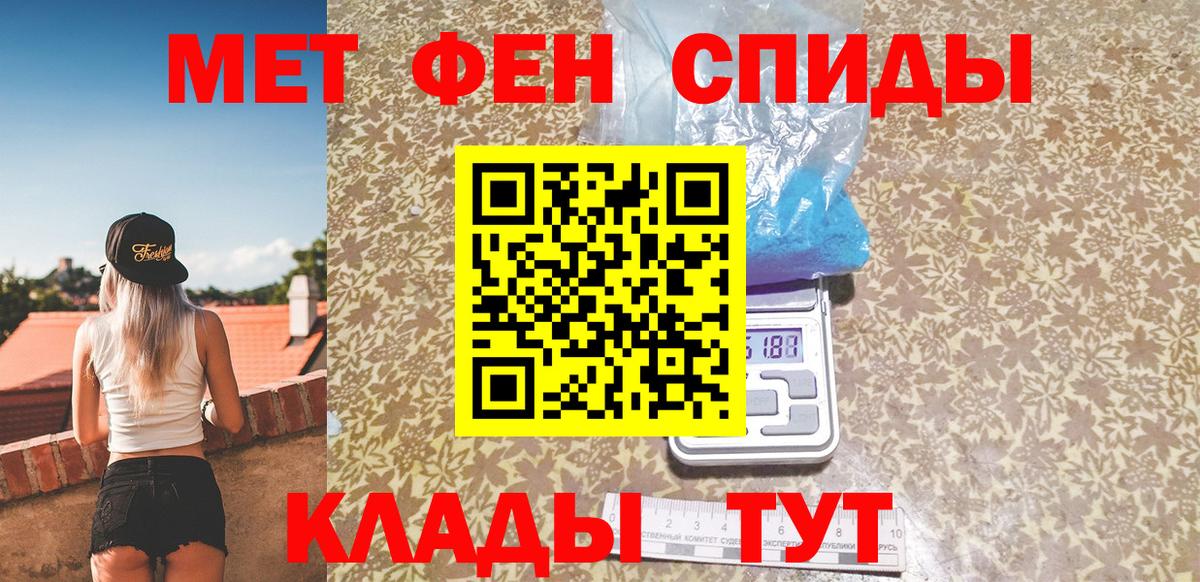 Первитин мет  Вход с VPN  Первитин мет  Соликамск 