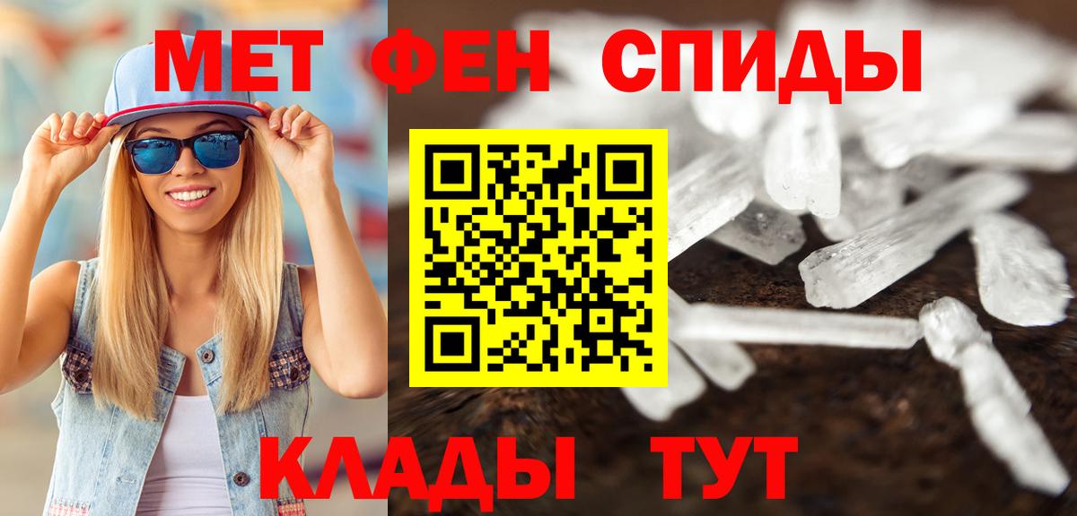Первитин винт Соликамск