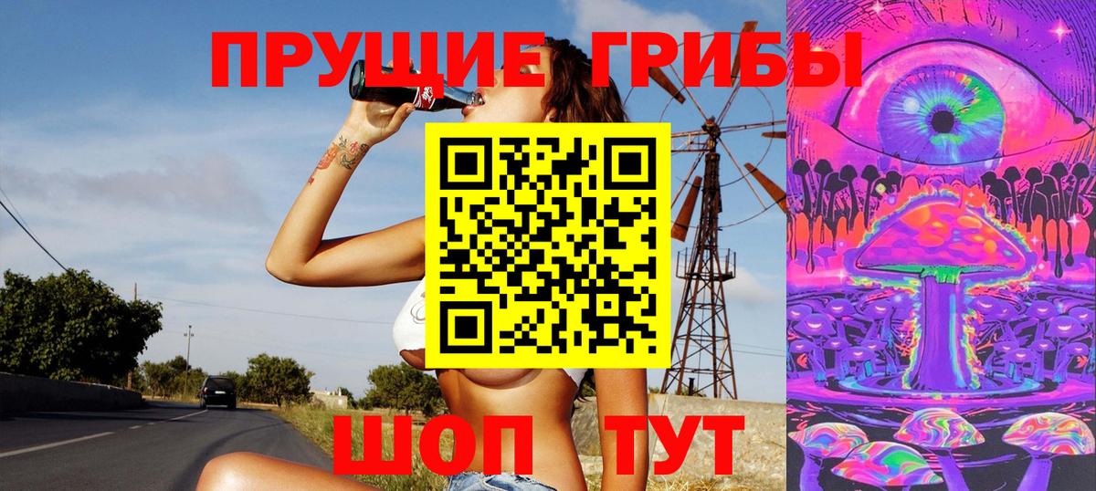Псилоцибиновые грибы Psilocybine cubensis  Вход с VPN  Соликамск  Галлюциногенные грибы GOLDEN TEACHER 
