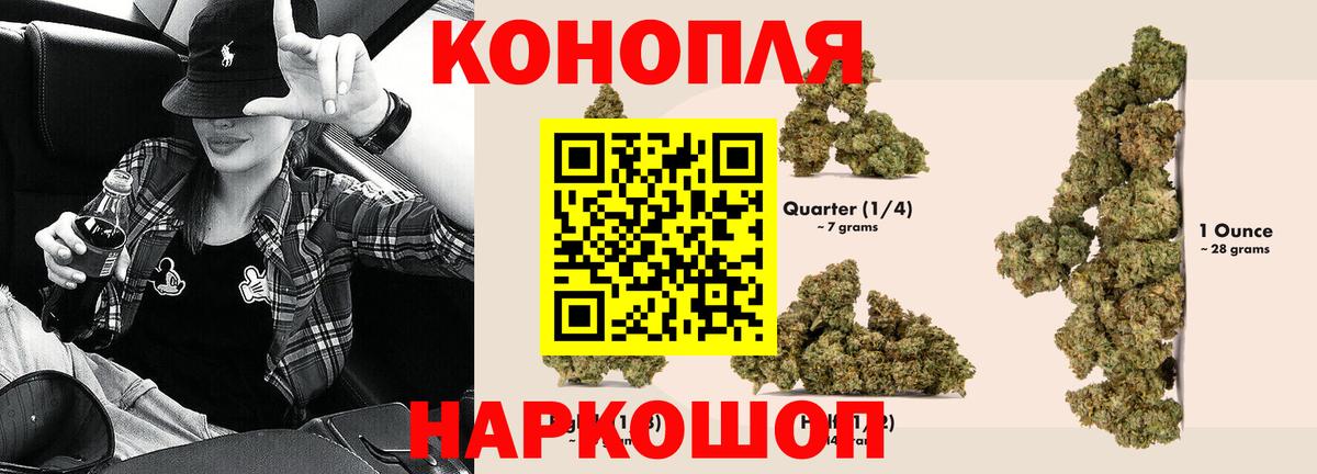 COCAIN  Вход с VPN  Мефедрон   Соликамск  Канабис  ГАШИШ 