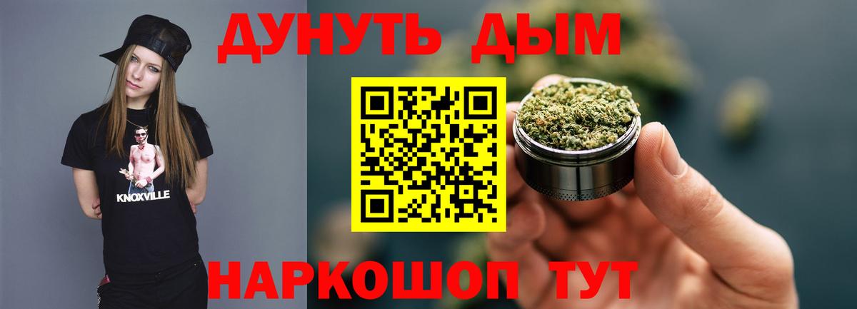 Каннабис семена  Конопля тримм  Шишки марихуана AK-47  Вход с VPN  Соликамск 